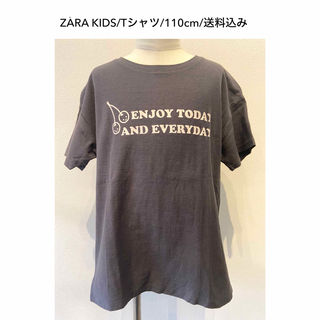 ザラキッズ(ZARA KIDS)のZARA KIDS/Tシャツ/110cm/送料込み(Tシャツ/カットソー)