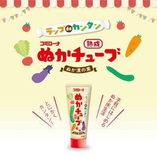 新品★ラップdeカンタン ぬかチューブ(漬物)