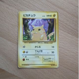 ポケモン(ポケモン)のポケモンカード ピカチュウ(カード)