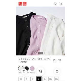 ユニクロ(UNIQLO)の【新品未使用】リネンプレンドバンドカラーシャツ(シャツ/ブラウス(長袖/七分))