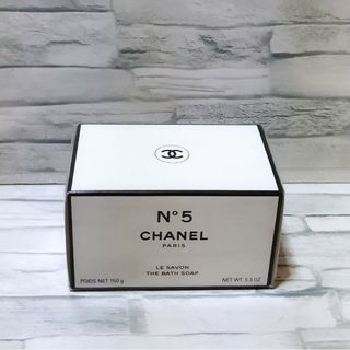 CHANEL　N°5サヴォンボディソープ石けん150g　未開封品