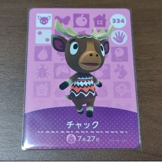 ニンテンドウ(任天堂)のどうぶつの森 amiiboカード 第4弾 チャック 新品(その他)