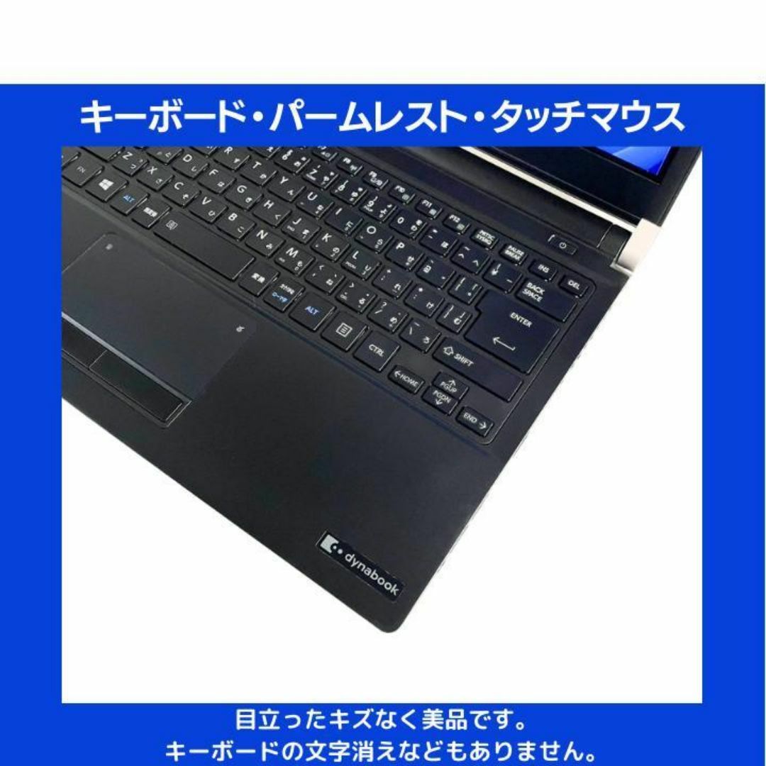 東芝 ノートパソコン Corei7 windows11 Office:T792 東芝 ノートパソコン Corei7 windows11 Office:T792
