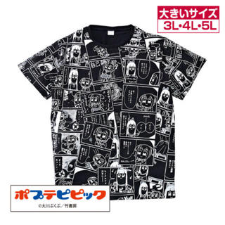 シマムラ(しまむら)の5Lポプテピピック しまむらコラボTシャツ(Tシャツ(半袖/袖なし))