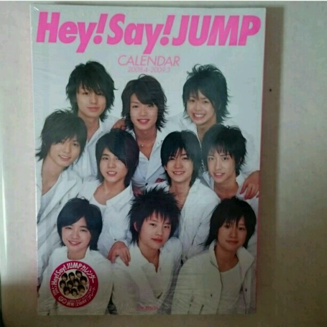 Hey Say Jump Hey Say Jump 08年カレンダー 伊野 山田涼介の通販 By あきたん S Shop ヘイセイジャンプならラクマ Hey Say Jump Hey Say Jump 08年カレンダー 伊野 山田涼介の通販 By あきたん S Shop ヘイセイジャンプならラクマ