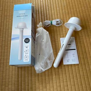 STICK HUMDIFIER  スティック型加湿器(加湿器/除湿機)