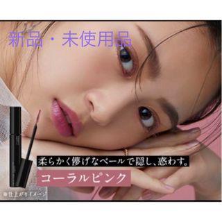 ケイト(KATE)のKATE ケイト フレームレスフィルムマスカラ PK-1(8.0g)(マスカラ)