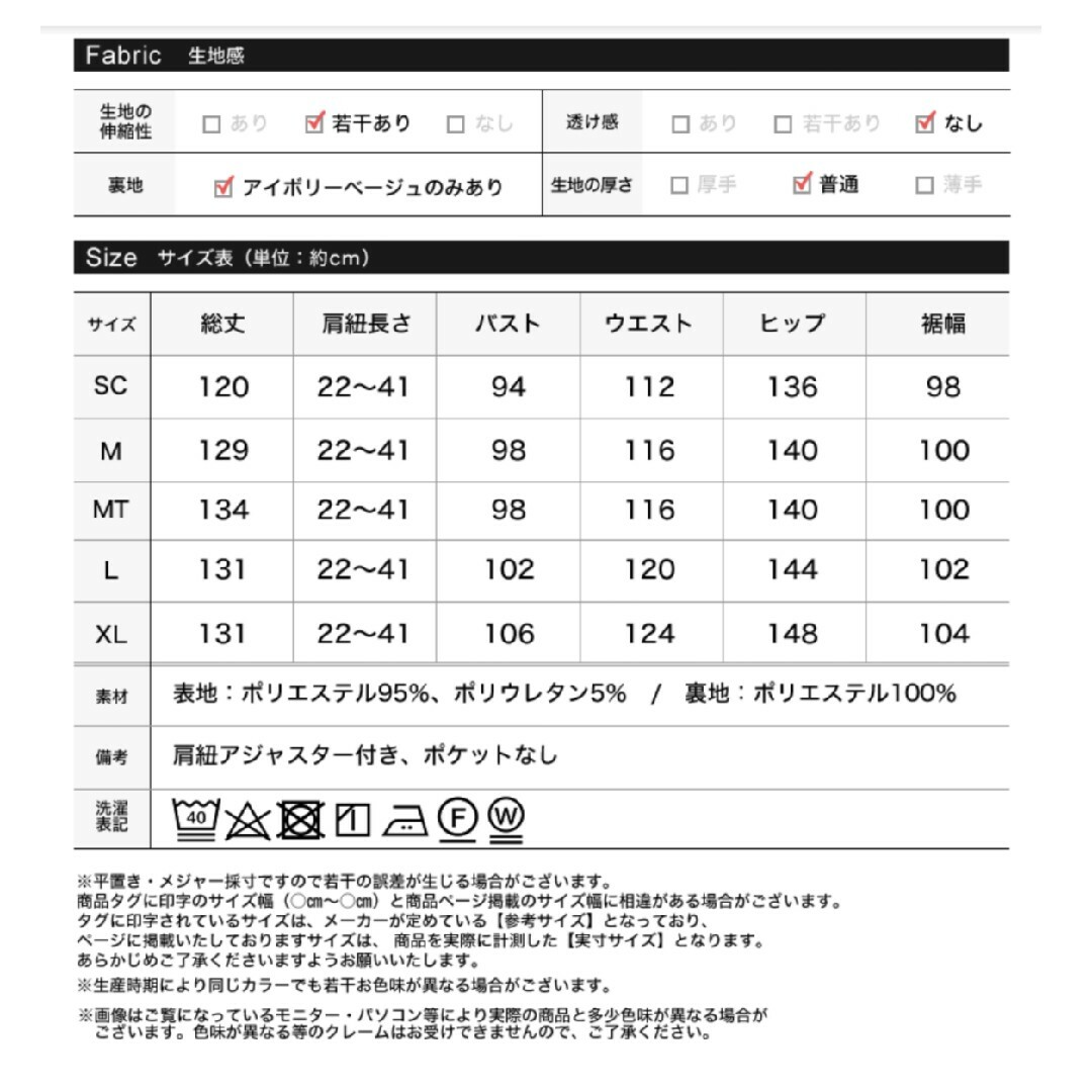 Re:EDIT(リエディ)のキャミワンピース レディースのワンピース(ロングワンピース/マキシワンピース)の商品写真