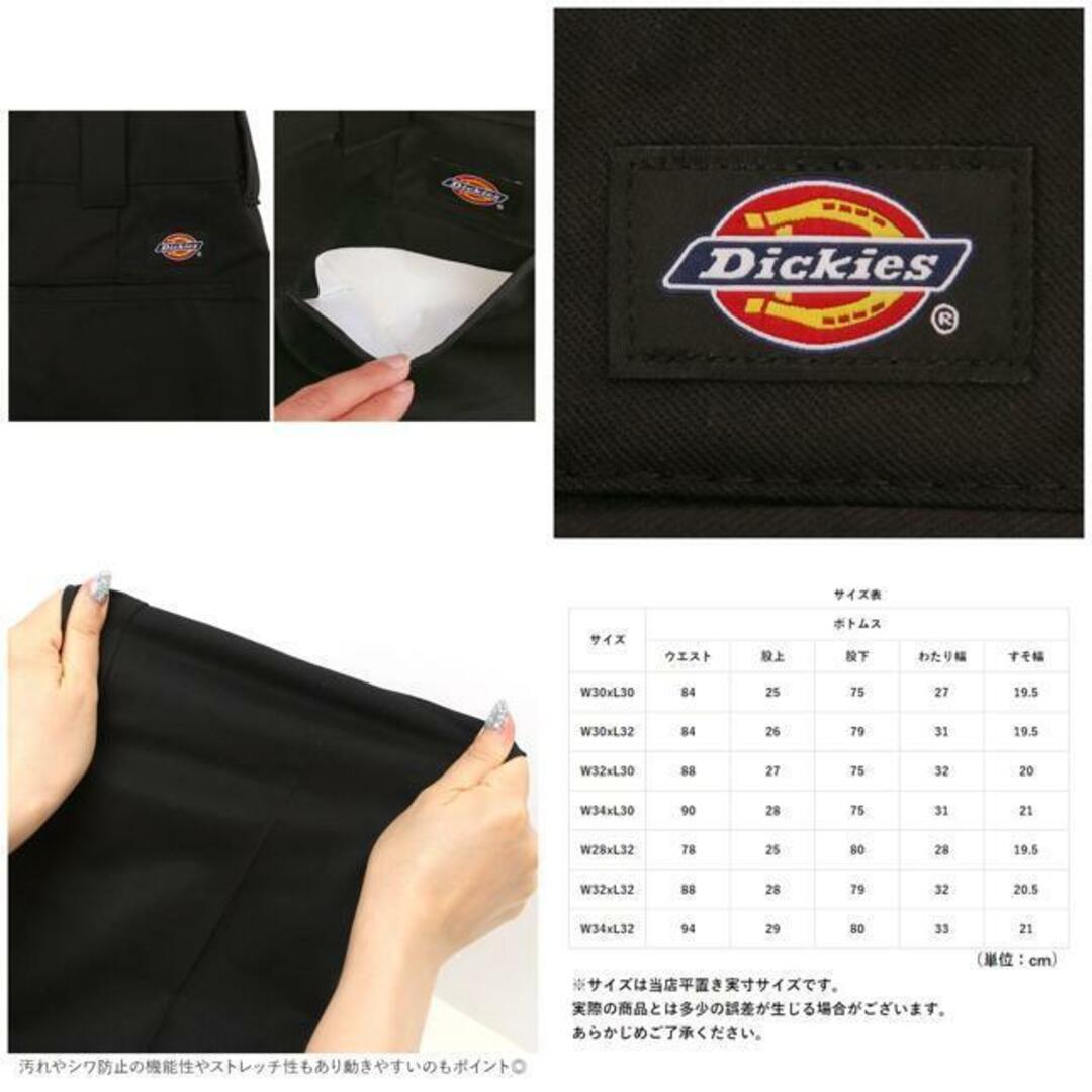 【並行輸入】Dickies ディッキーズ Slim Straight Cargo Pants WP594 メンズのパンツ(ワークパンツ/カーゴパンツ)の商品写真