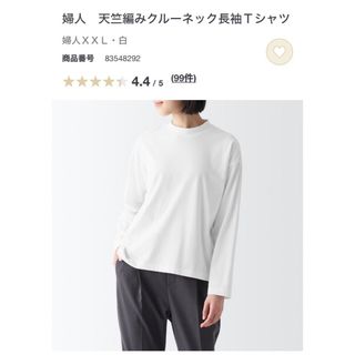 ムジルシリョウヒン(MUJI (無印良品))の無印　天竺編みクルーネック長袖Ｔシャツ(Tシャツ(長袖/七分))