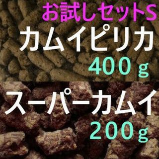 カムイピリカ400g＋スーパーカムイ200gお試しセット(ペットフード)