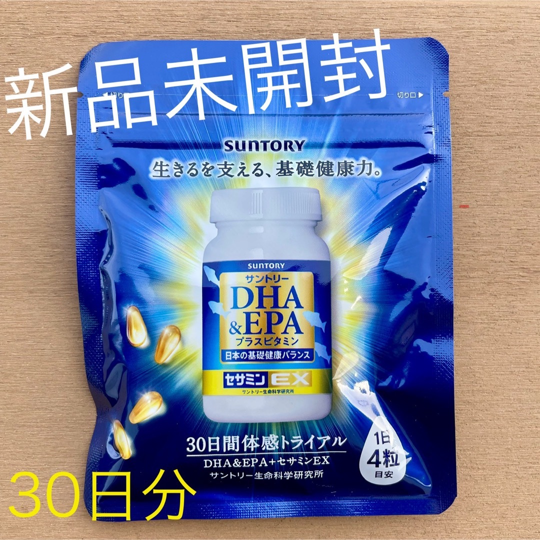 サントリー(サントリー)の【新品未開封】サントリー DHA & EPA プラスビタミン セサミンEX 食品/飲料/酒の健康食品(ビタミン)の商品写真