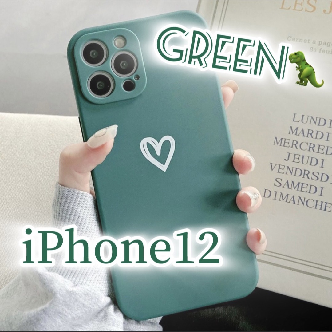 iPhone(アイフォーン)の 【iPhone12】iPhoneケース グリーン ハート 手書き シンプル 緑 スマホ/家電/カメラのスマホアクセサリー(iPhoneケース)の商品写真