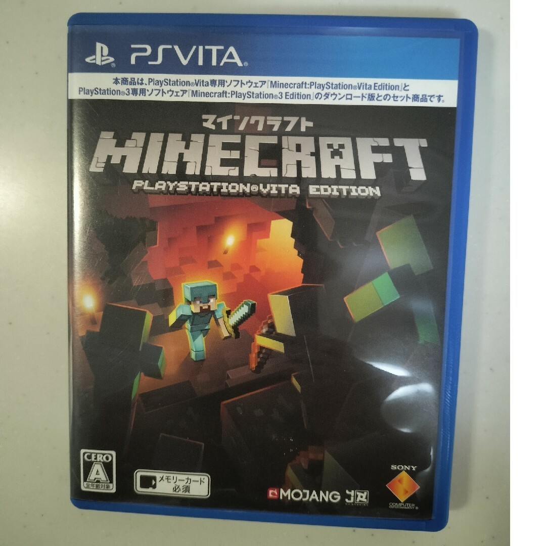 Minecraft： PlayStation Vita Edition エンタメ/ホビーのゲームソフト/ゲーム機本体(携帯用ゲームソフト)の商品写真