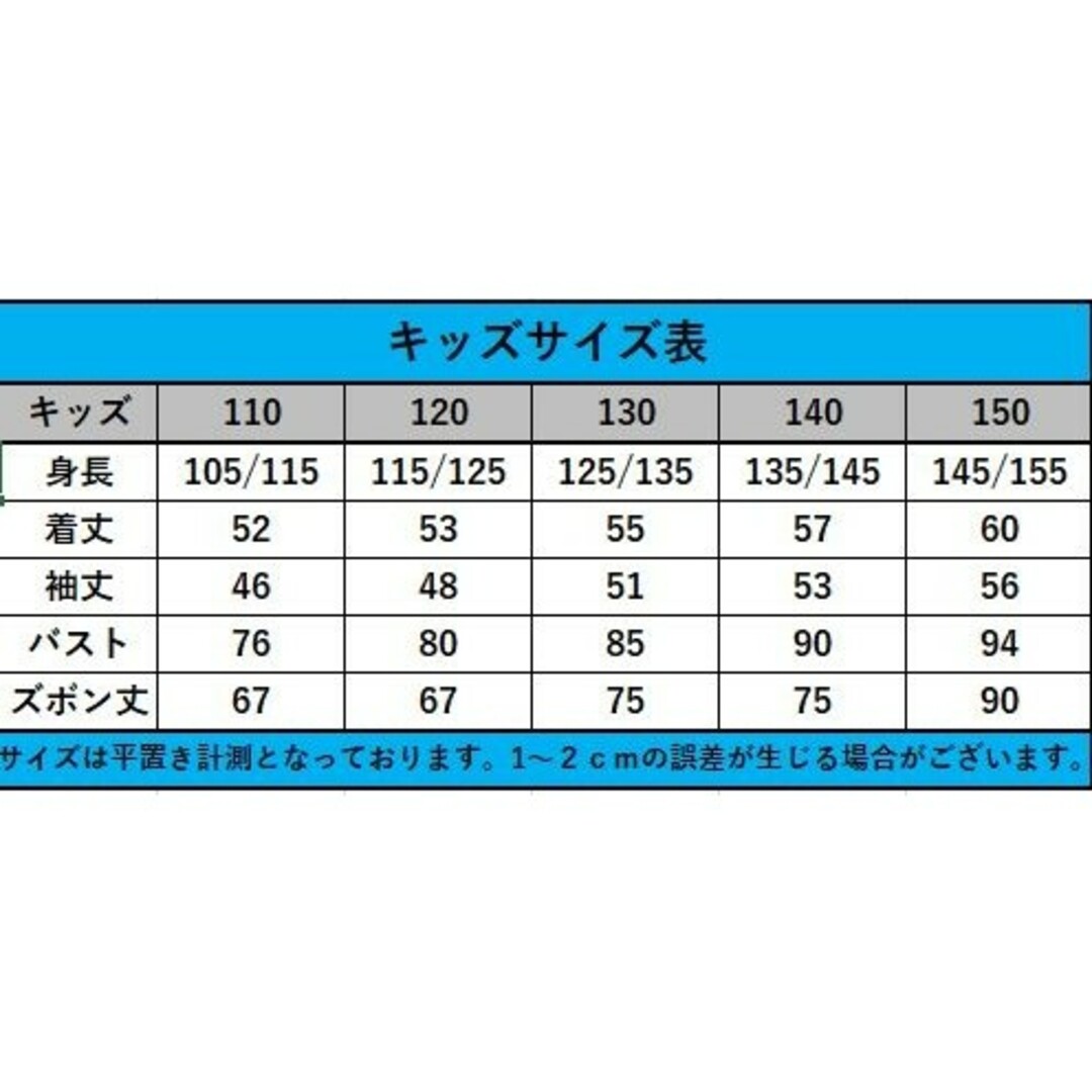 ○鬼滅の刃 栗花落カナヲ 130cm 衣装 コスプレ子供用 エンタメ/ホビーのコスプレ(衣装一式)の商品写真