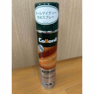 コロニル(Collonil)のコロニル　ウォーターストップ(日用品/生活雑貨)