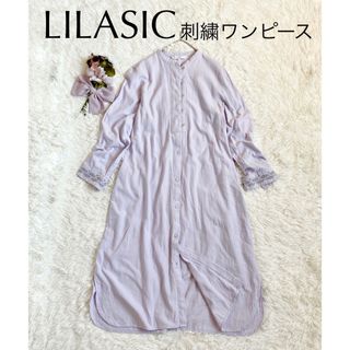 LILASIC - ✴︎極美品✨　LILASICリラシク　シェルボタンと刺繍の可愛い前開きワンピース