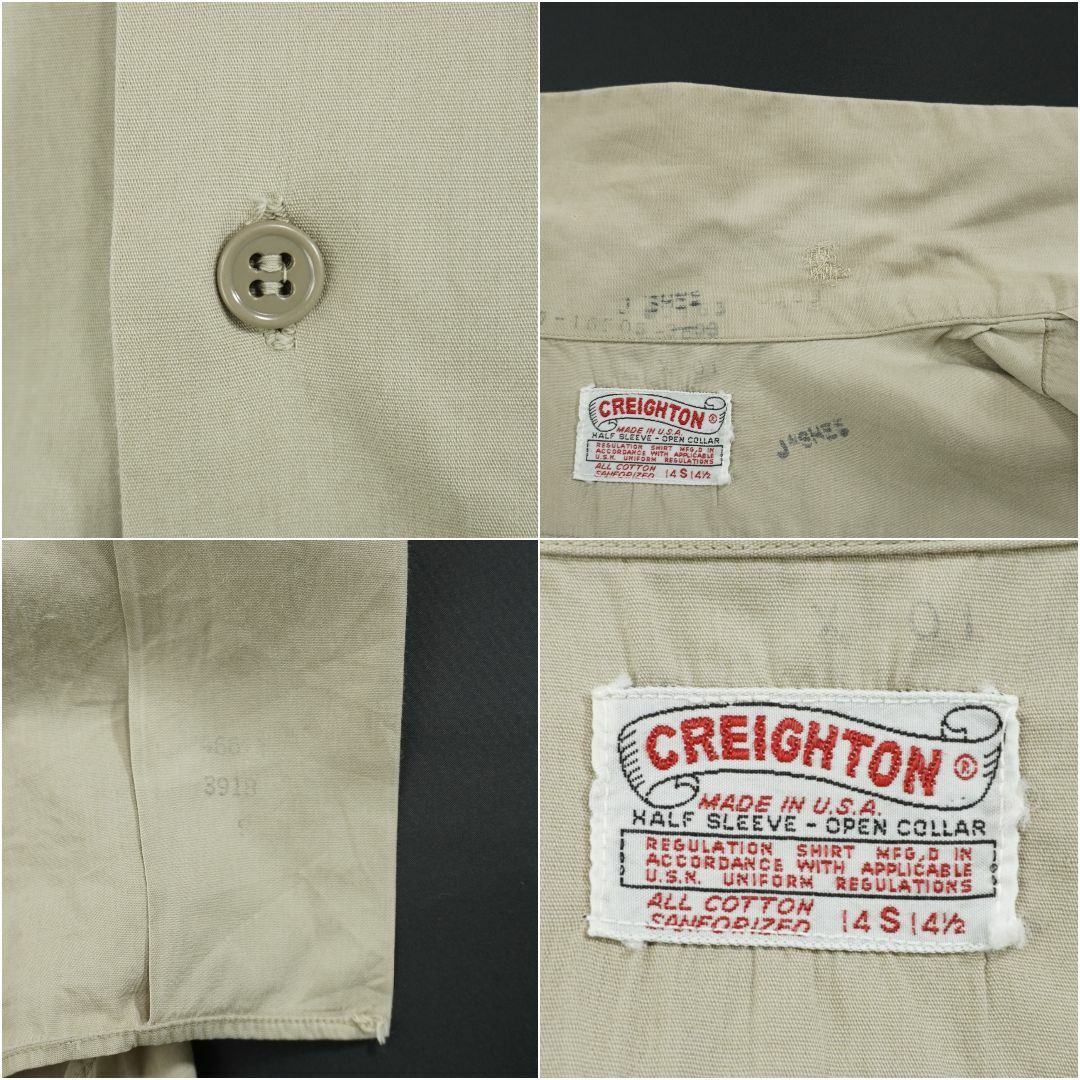 MILITARY(ミリタリー)のCREIGTON USN SHIRT 1950s 1960s SH24084 メンズのトップス(シャツ)の商品写真