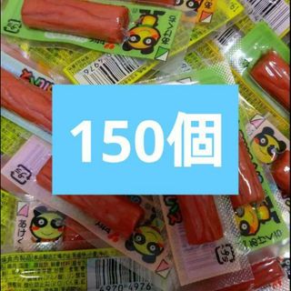 ヤガイ(ヤガイ)のヤガイ☆おやつカルパス　150個(菓子/デザート)