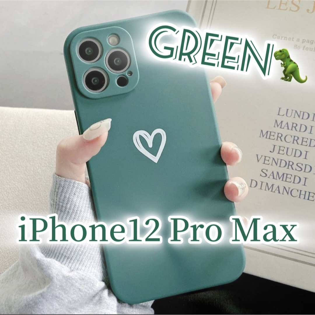 iPhone(アイフォーン)の【iPhone12promax】iPhoneケース グリーン ハート 手書き 緑 スマホ/家電/カメラのスマホアクセサリー(iPhoneケース)の商品写真