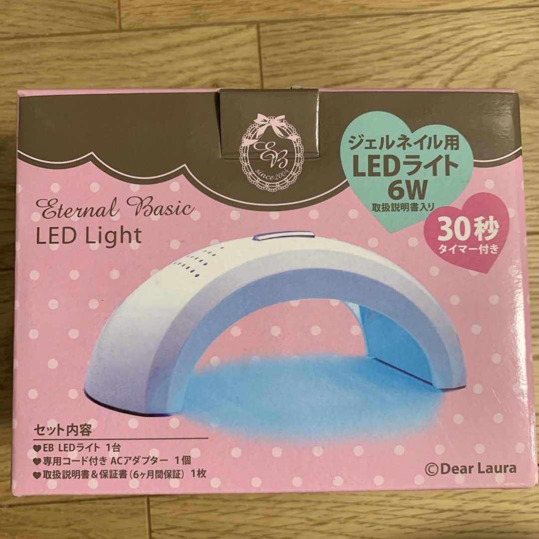 EB LEDライト led-01 コスメ/美容のネイル(ネイル用品)の商品写真