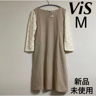 ViS - 新品 vis トップス チュニック M ベージュ 未使用 レース ミニワンピース