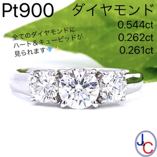 【JB-3282】Pt900 天然ダイヤモンド リング(リング(指輪))