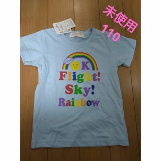 新品タグ付！　Tシャツ　半袖　キッズ　110  カラフル　スマイル　ニコちゃん(Tシャツ/カットソー)