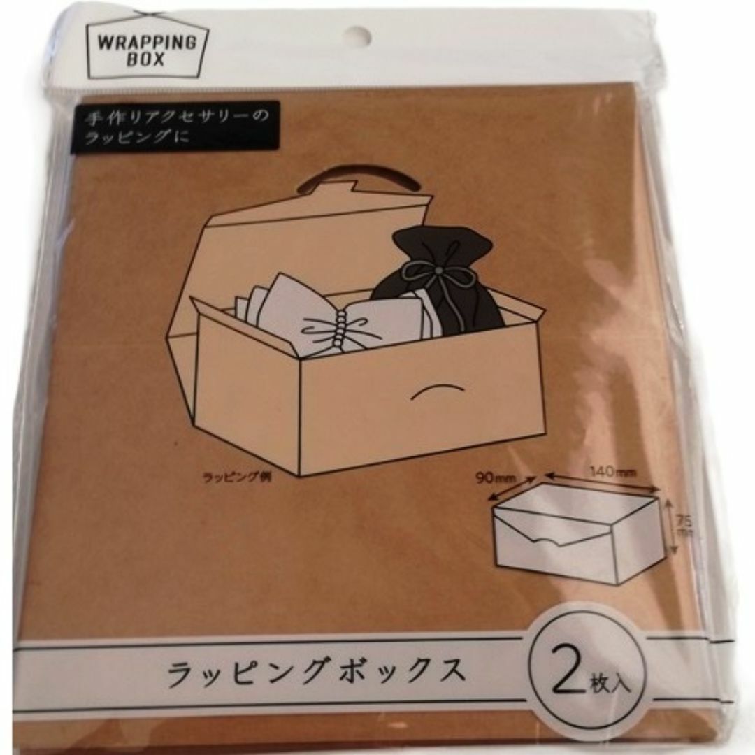 梱包材 HEIKO 箱 ボックス 紙袋 インテリア/住まい/日用品のオフィス用品(ラッピング/包装)の商品写真