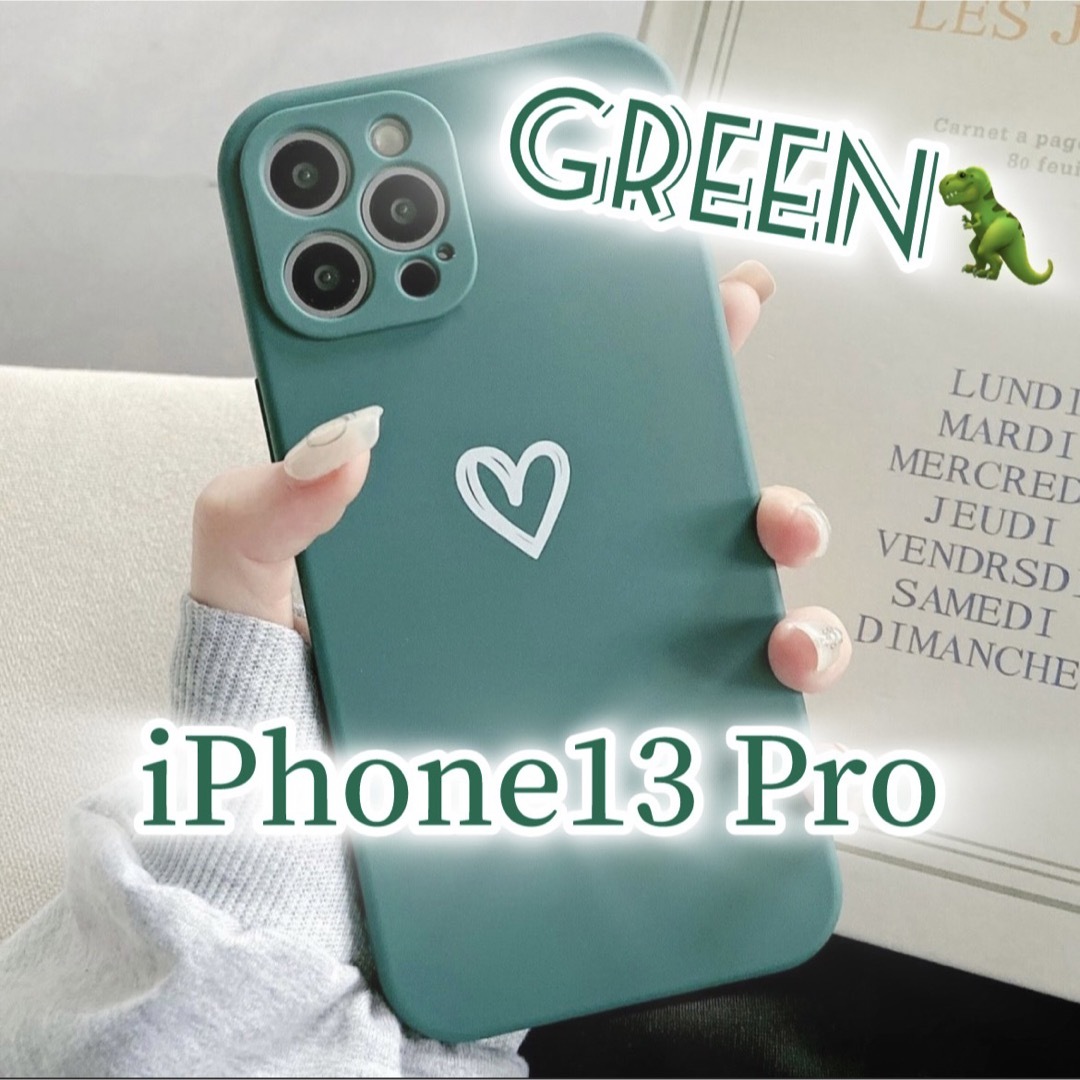 iPhone(アイフォーン)の【iPhone13pro】iPhoneケース グリーン ハート 手書き 緑 スマホ/家電/カメラのスマホアクセサリー(iPhoneケース)の商品写真