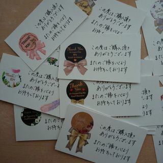 〖Ｎｏ．65〗サンキュカードハンドメイド100枚(カード/レター/ラッピング)