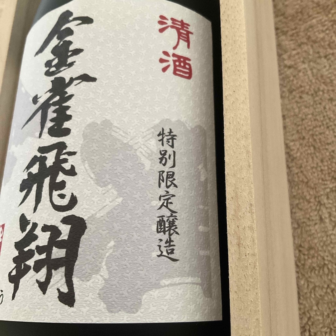 金雀飛翔 純米大吟醸720ml 堀江酒場　 食品/飲料/酒の酒(日本酒)の商品写真