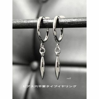 【フープイヤリング 13mm＋ドロップスパイク】BTS(ピアス(両耳用))