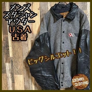 スタジャン 袖レザー アウター ジャケット グレー ブラック ロゴ USA古着(スタジャン)