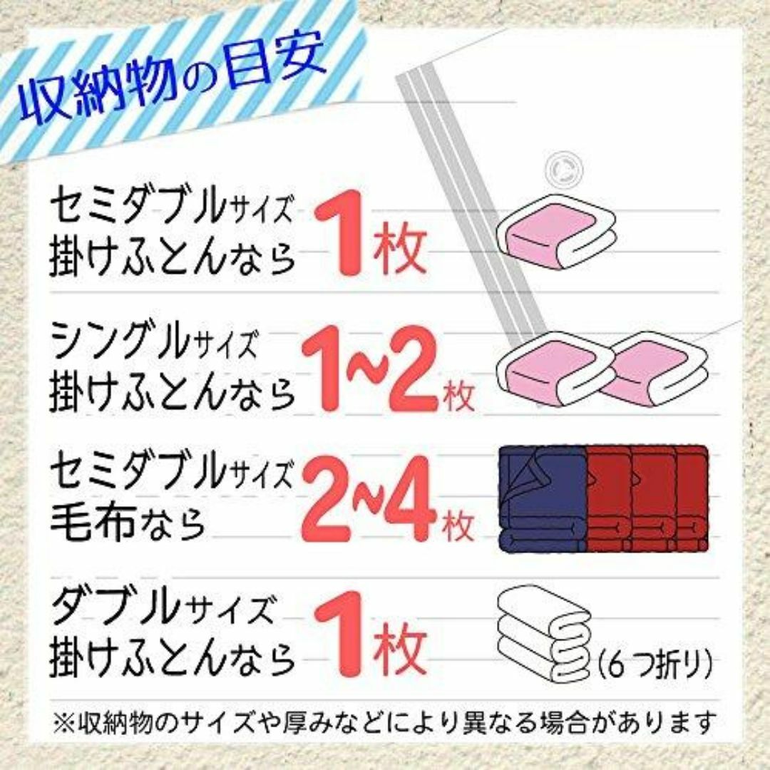 レック  ふとん圧縮袋  2枚入 (自動式) -852 管11k6 インテリア/住まい/日用品の収納家具(キッチン収納)の商品写真