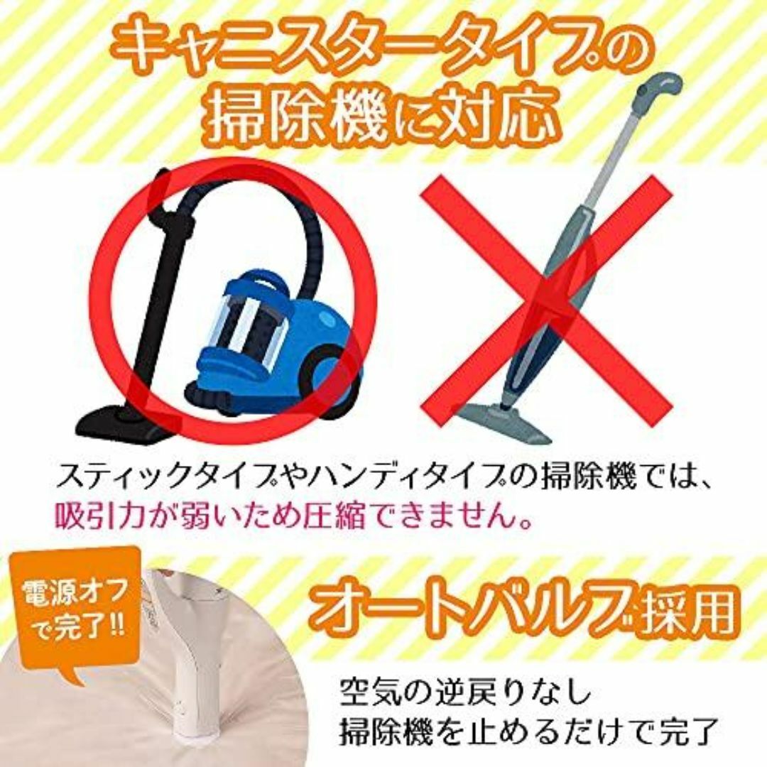 レック  ふとん圧縮袋  2枚入 (自動式) -852 管11k6 インテリア/住まい/日用品の収納家具(キッチン収納)の商品写真