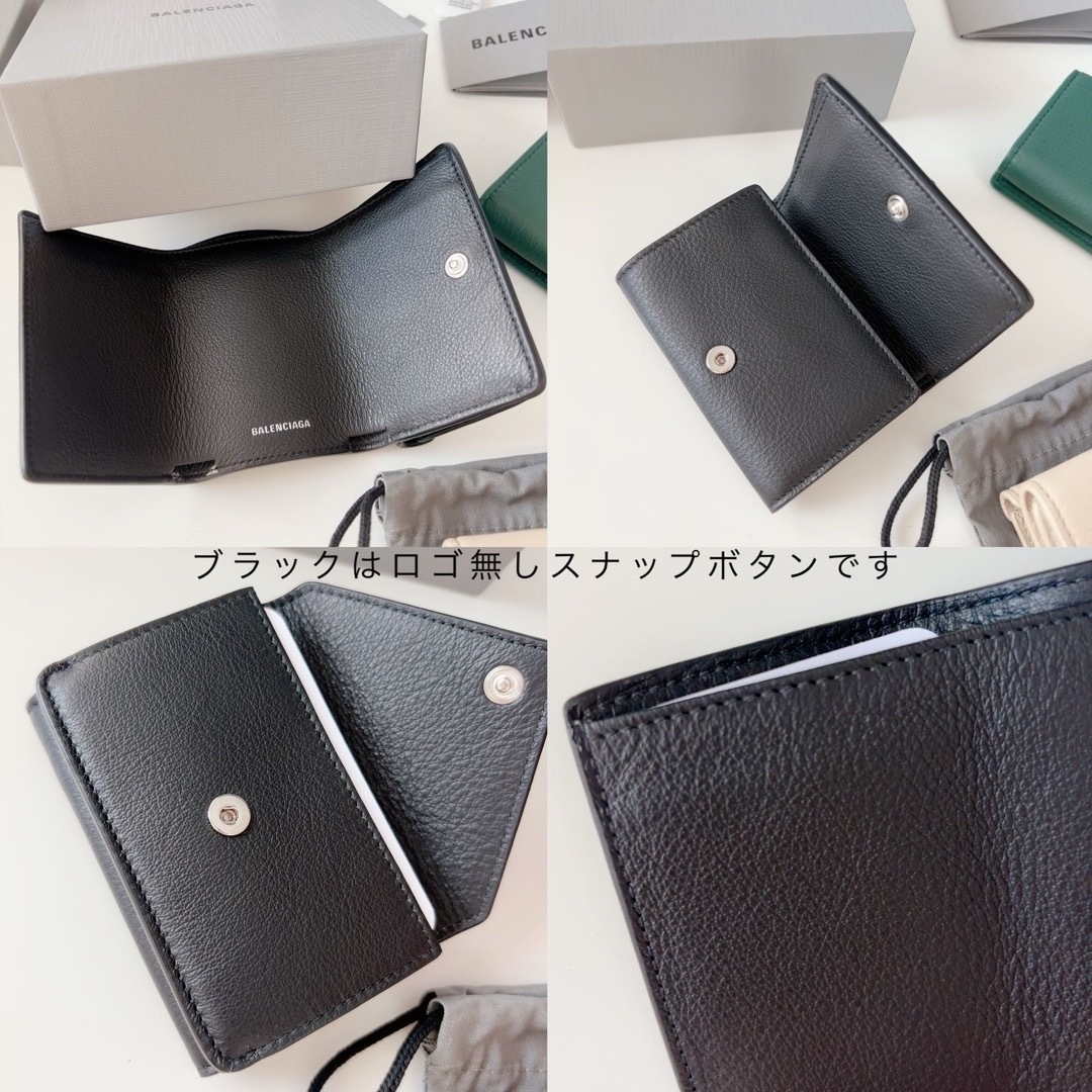 BALENCIAGA - BALENCIAGA PAPIER バレンシアガ ミニウォレット 3 BALENCIAGA - BALENCIAGA PAPIER バレンシアガ ミニウォレット 3