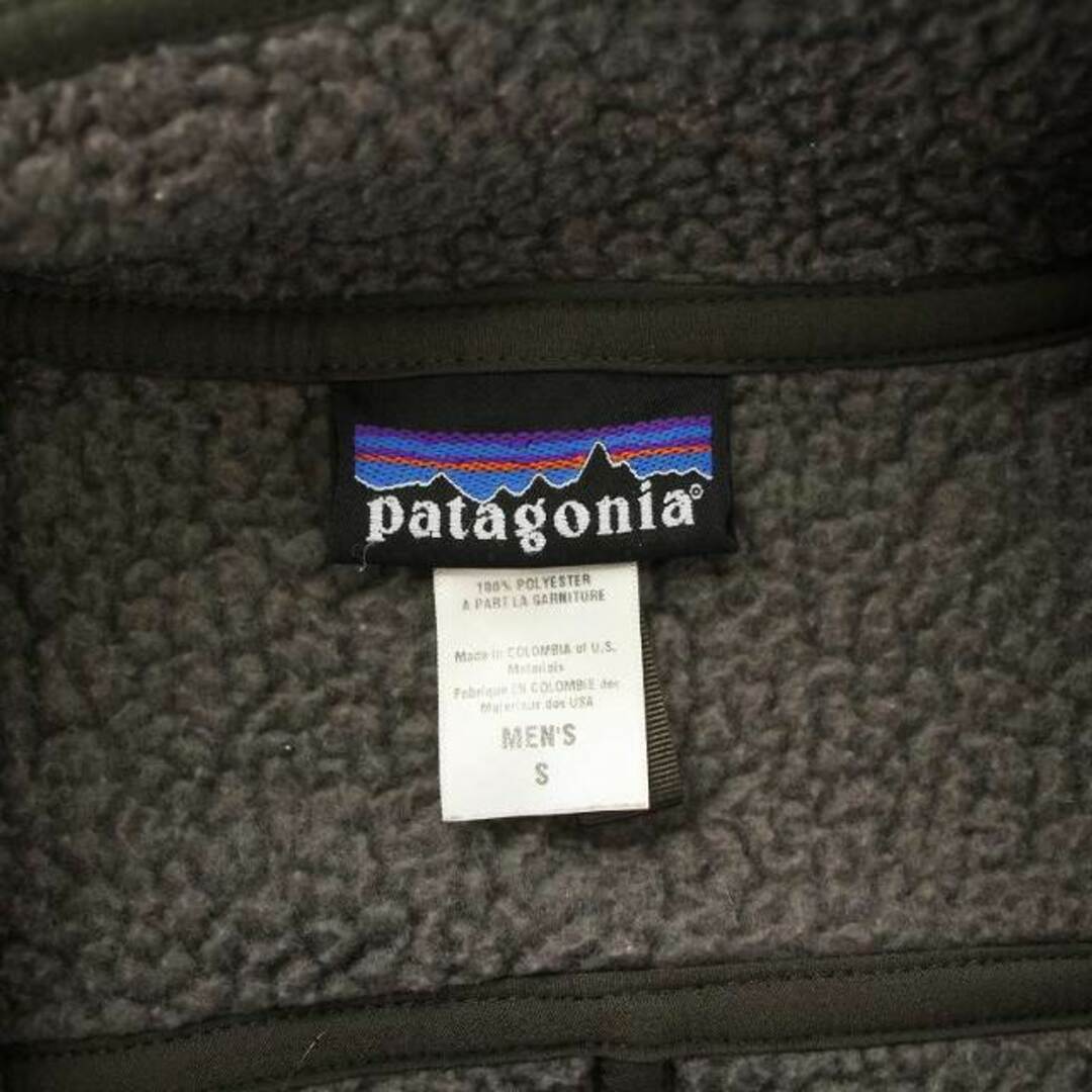 patagonia(パタゴニア)のPatagonia ソフトシェルジャケット 裏ボア 28185F8 S 茶 スポーツ/アウトドアのスポーツ/アウトドア その他(その他)の商品写真