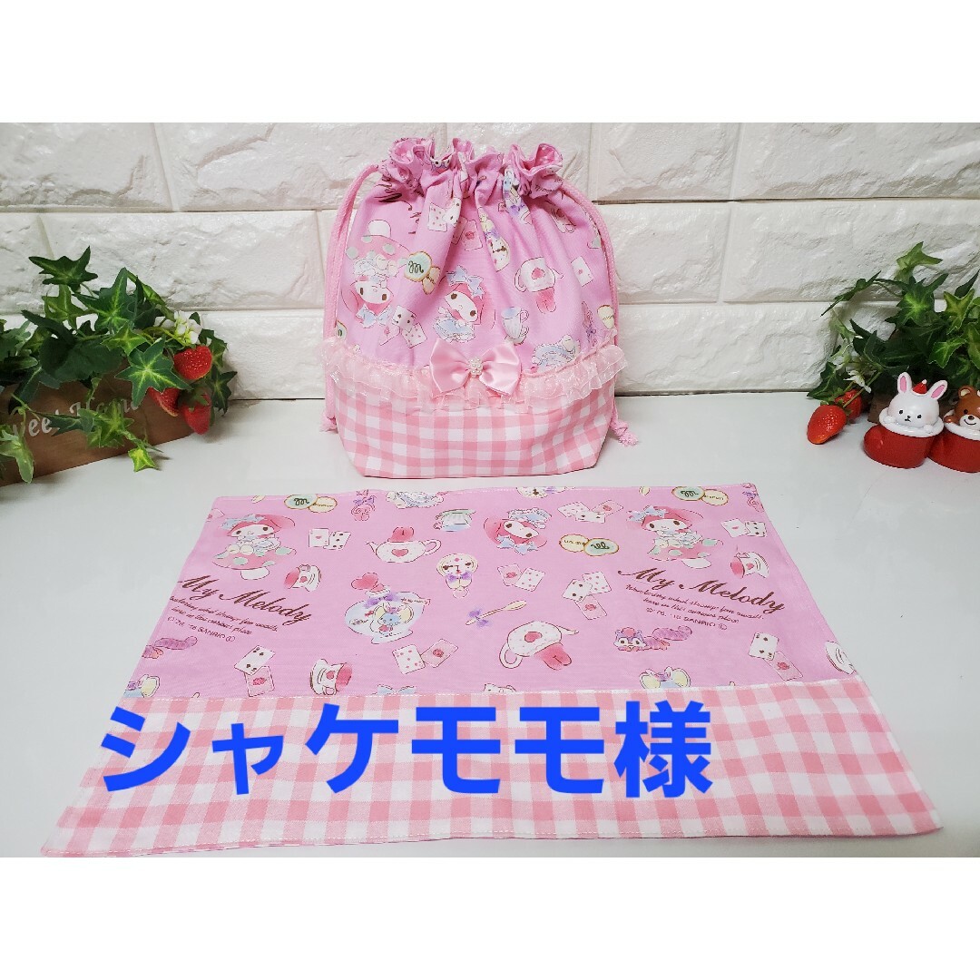 ナフキンセット ハンドメイドのキッズ/ベビー(外出用品)の商品写真