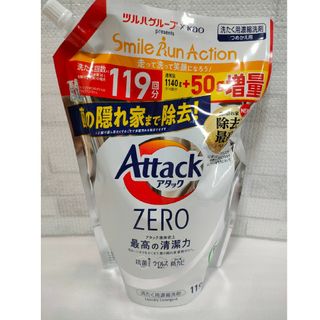 カオウ(花王)の【新品】 アタックZERO アタックゼロ 特大 1190g つめかえ用 洗剤(洗剤/柔軟剤)