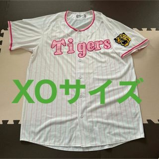 ミズノ(MIZUNO)の阪神タイガース　カラーレプリカユニフォーム　ピンク　XOサイズ(応援グッズ)