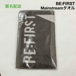 BE:FIRST - 新品 未開封 BE:FIRST Mainstream タオル フェイスタオルの BE:FIRST - 新品 未開封 BE:FIRST Mainstream タオル フェイスタオルの