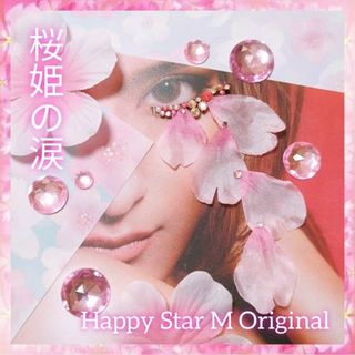 ❤感謝品★桜姫の涙 左下★装飾partyまつげ ★送無料●即買不可(つけまつげ)