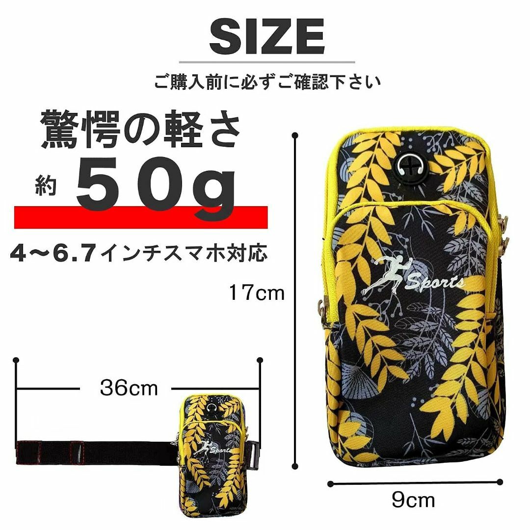 【色: イエロー】[Bel cuore] ランニングアームバンド 軽量 ポーチ  スマホ/家電/カメラのスマホアクセサリー(その他)の商品写真