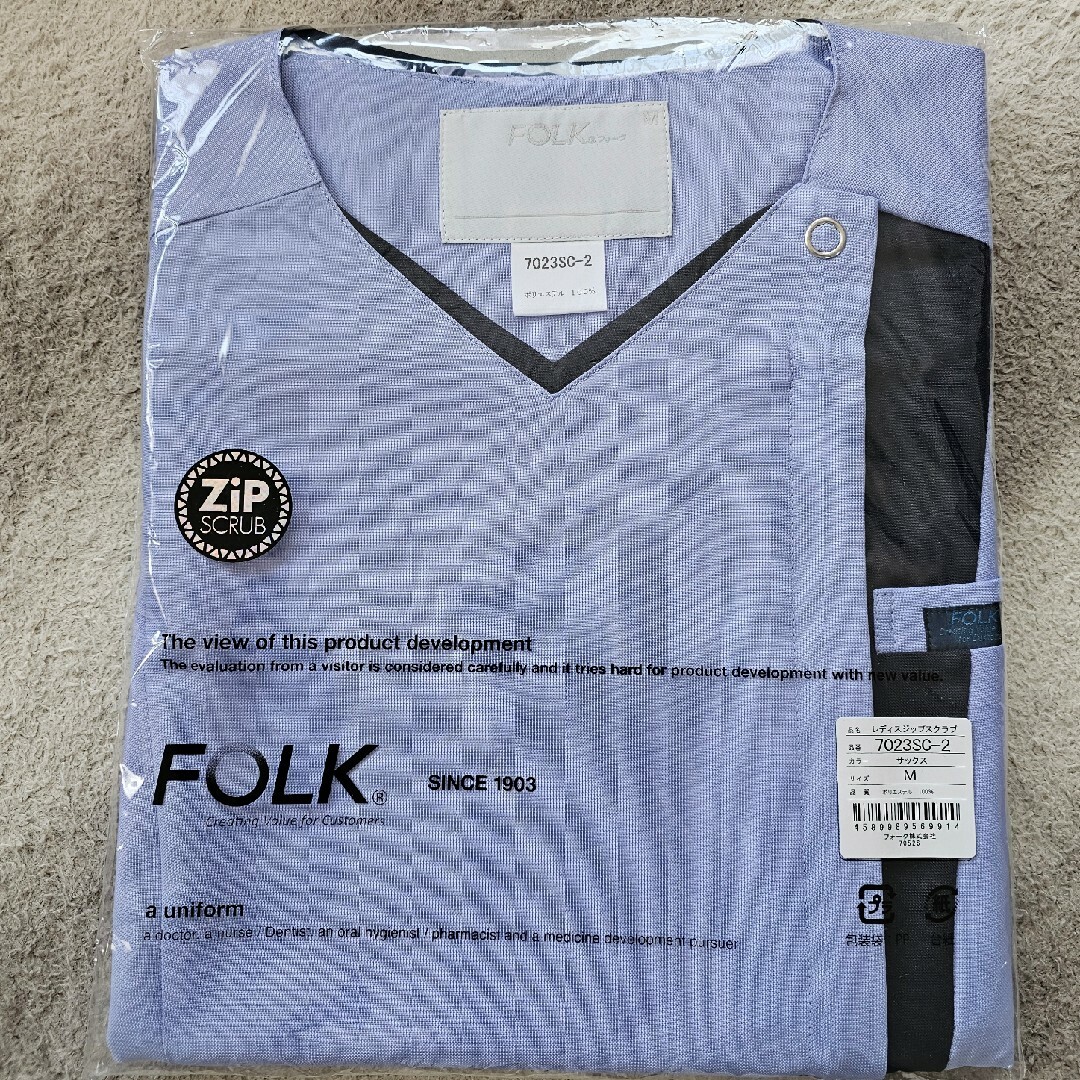 FOLK(フォーク)のFOLK　スクラブ　M　ジップアップ レディースのレディース その他(その他)の商品写真