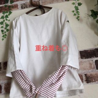 SAILセイル 生成り バスクシャツ カットソー ボートネック 日本製(Tシャツ/カットソー(七分/長袖))