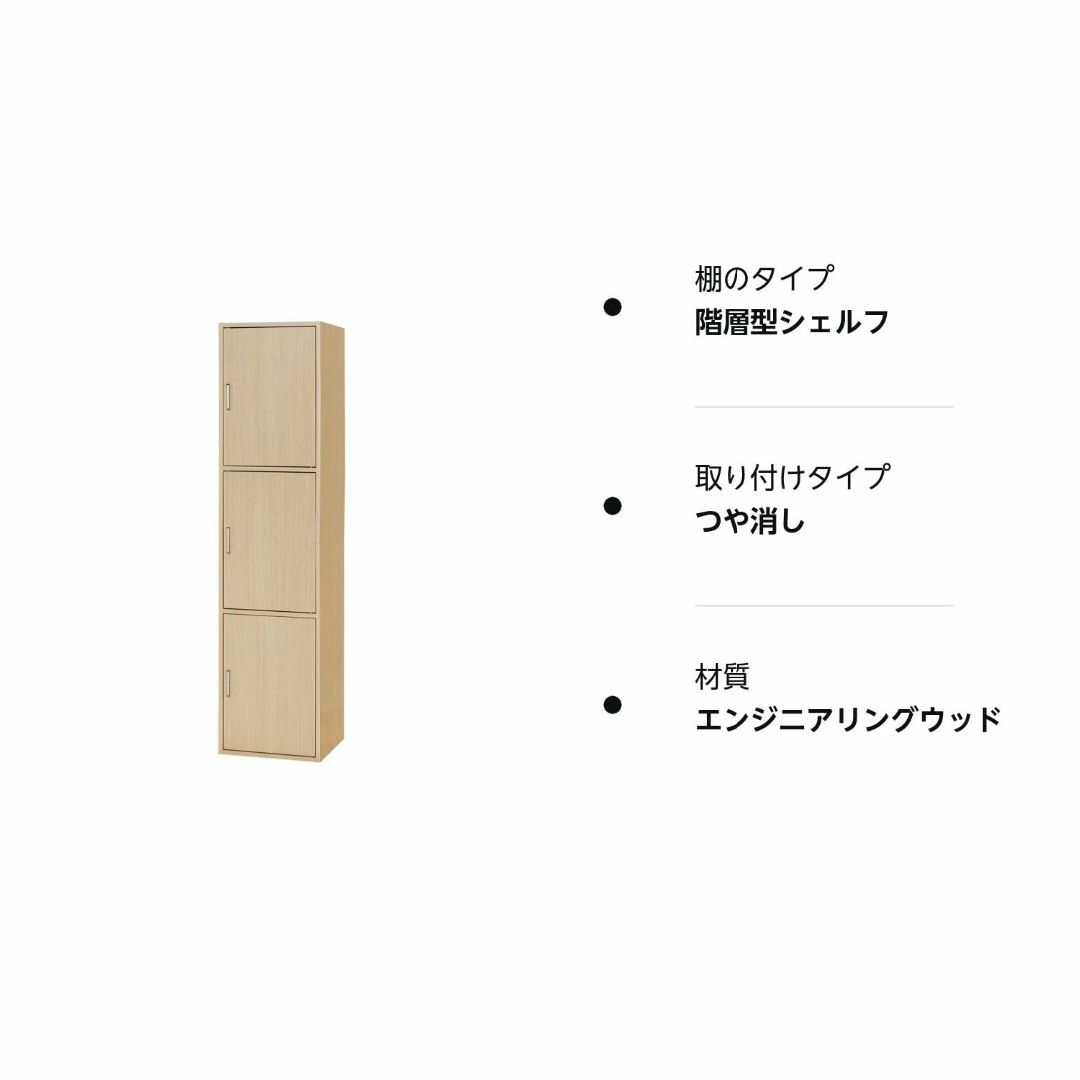 【色: ナチュラルブラウン】白井産業 収納棚 ラック 整理棚 3段の扉付き収納  インテリア/住まい/日用品の収納家具(その他)の商品写真