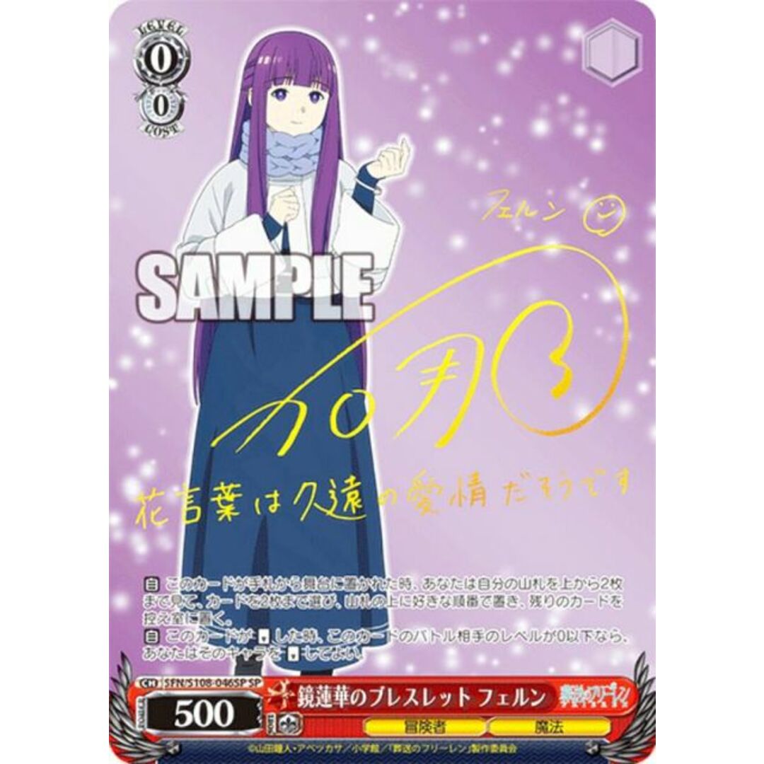 格安saleスタ ヴァイスシュヴァルツ 鏡蓮華のブレスレット SFN 格安saleスタ ヴァイスシュヴァルツ 鏡蓮華のブレスレット SFN