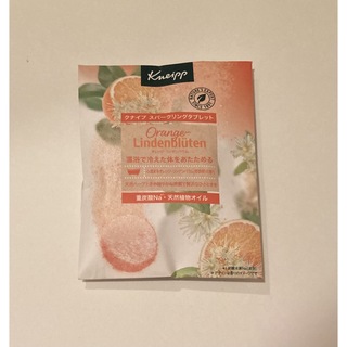 クナイプ(Kneipp)のクナイプ　スパークリングタブレット　入浴剤　オレンジ・リンデンバウムの香り(入浴剤/バスソルト)