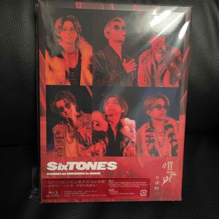 ストーンズ(SixTONES)の慣声の法則　in　DOME（初回盤） Blu-ray(ミュージック)